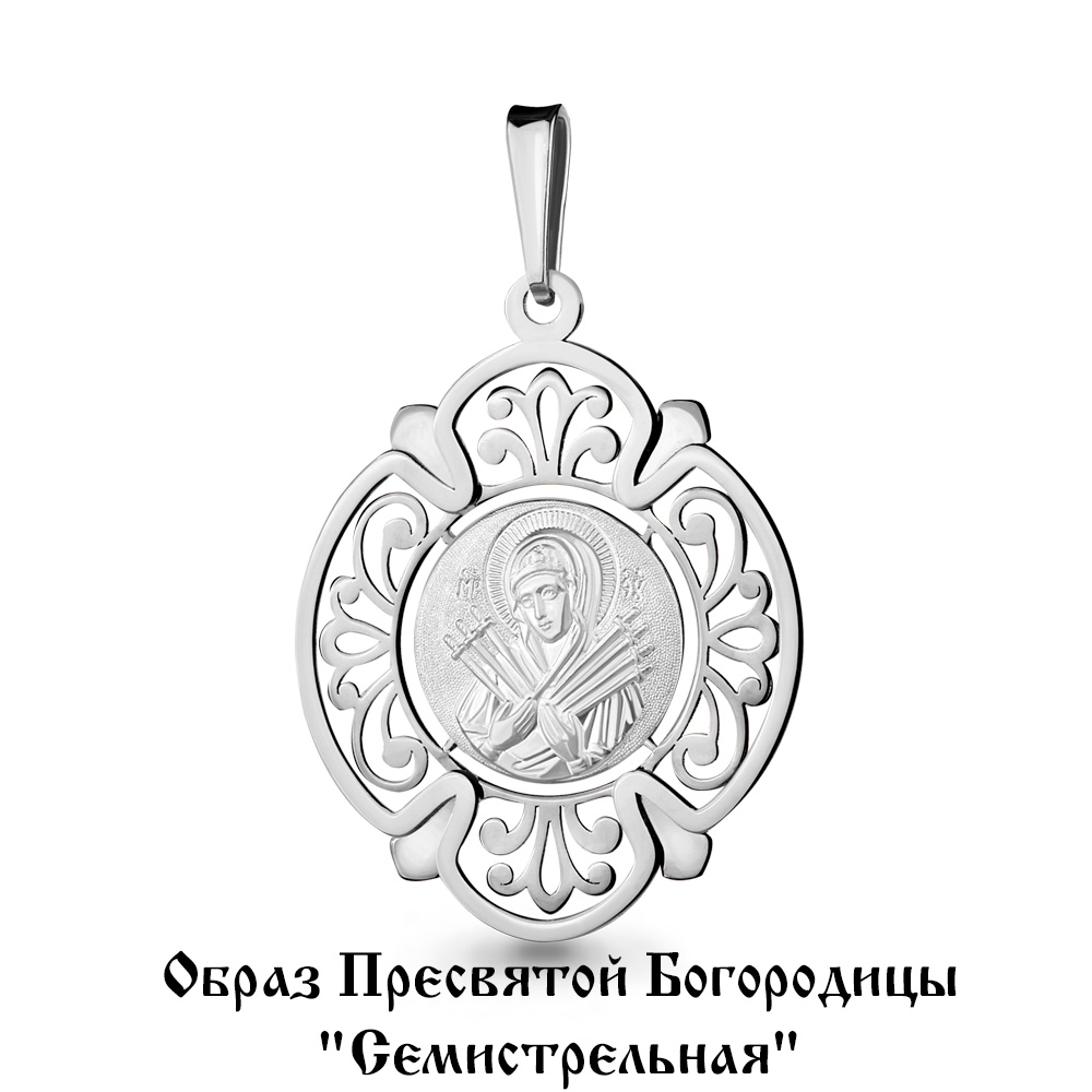 Подвеска 14750.5