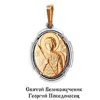 Подвеска 10829М.1