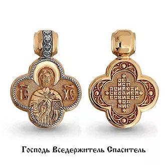 Подвеска 12791