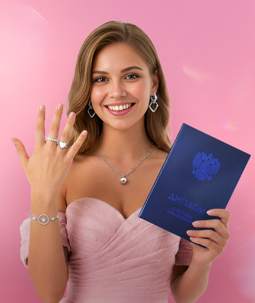 Скидка 25% для выпускников!